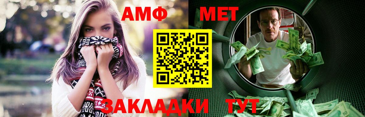 АМФЕТАМИН  Вход с VPN  Ковров  Amphetamine 98% 