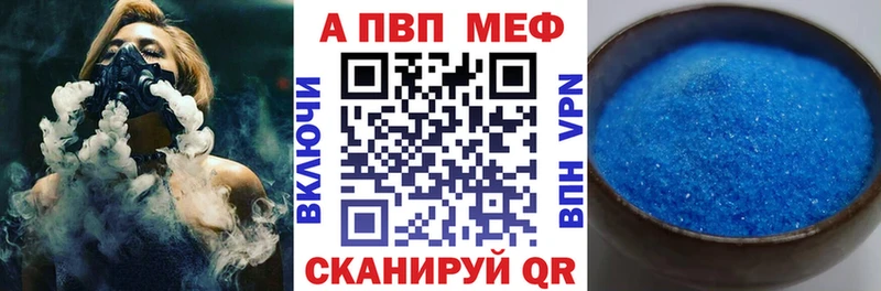 как найти закладки  hydra ссылки  A-PVP кристаллы  Ковров 