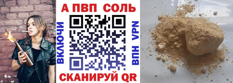 Alpha PVP СК КРИС Ковров
