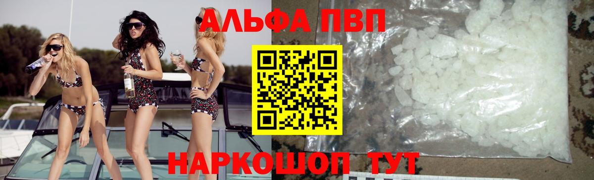 A PVP СК КРИС Ковров