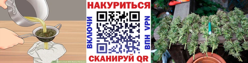 Canna-Cookies марихуана  Ковров 