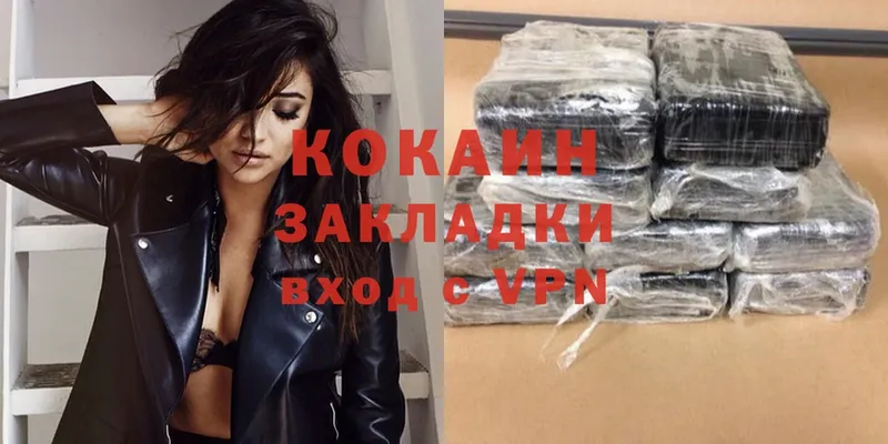 Cocaine Эквадор  KRAKEN маркетплейс  Ковров 