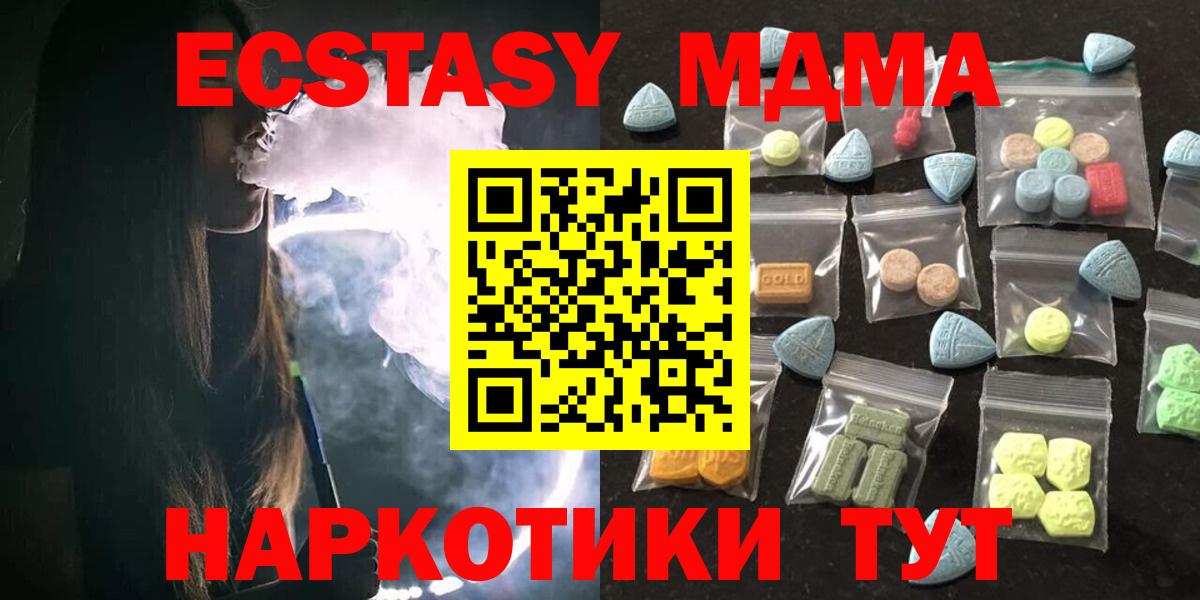ЭКСТАЗИ Punisher  Вход с VPN  Ковров  darknet формула  ЭКСТАЗИ 99% 