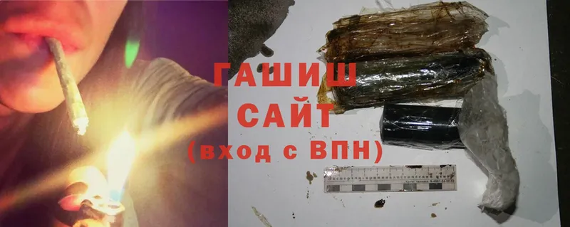 наркошоп  Ковров  ГАШИШ hashish 