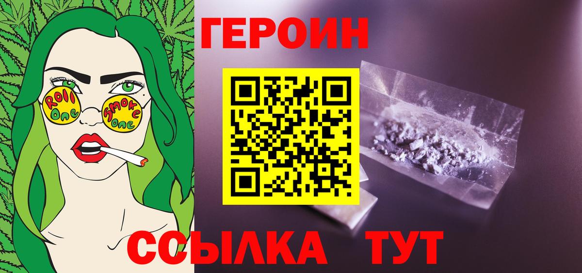  Cocaine Ковров