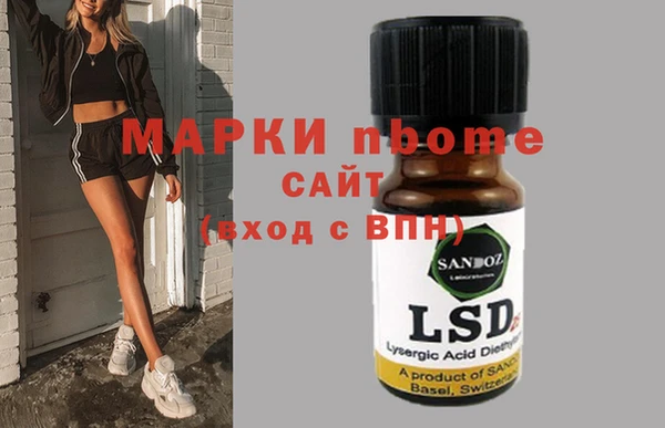 наркотики Мегион