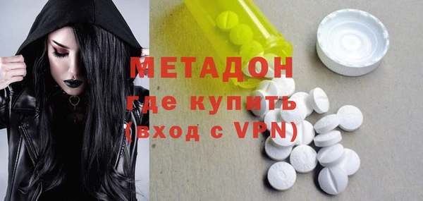 наркотики Мегион