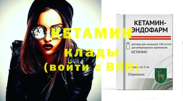 кокаин Ачинск