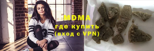 наркотики Мегион