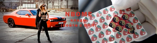 наркотики Мегион