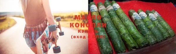 крисы Медногорск