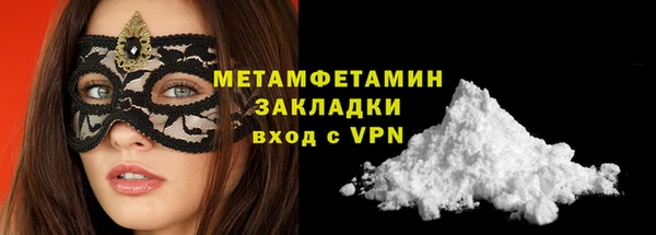 наркотики Мегион