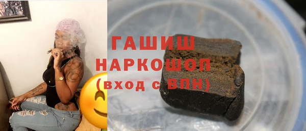 наркотики Мегион