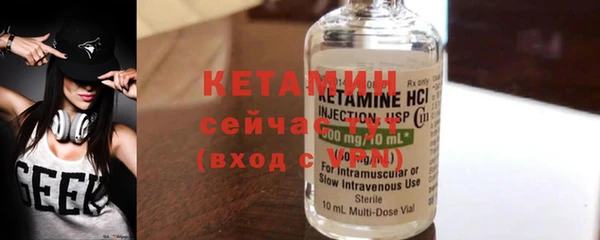 кокаин Ачинск