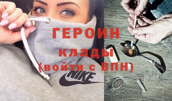крисы Медногорск