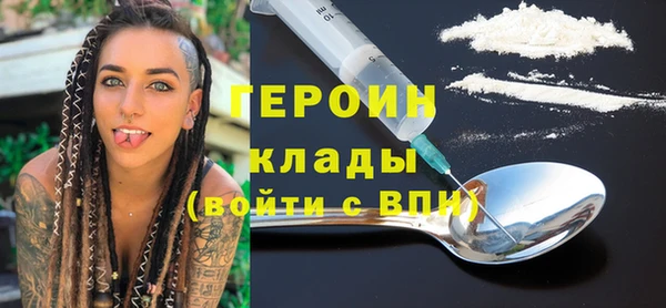 наркотики Мегион