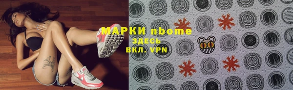 наркотики Мегион