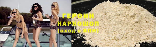 наркотики Мегион