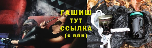 таблы Бердск
