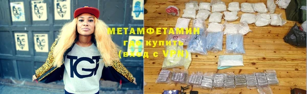 крисы Медногорск