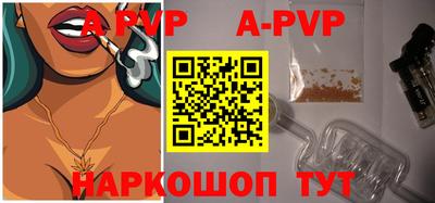 сатива Донецк
