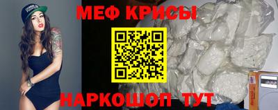 амф Донской