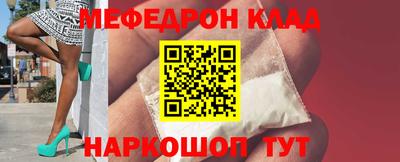 сатива Донецк