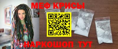 мет Дубна