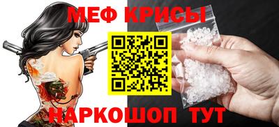 амф Донской