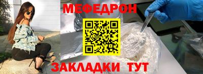 мет Дубна