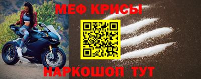 амф Донской