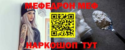 мет Дубна