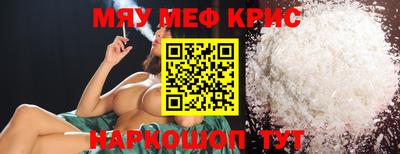 соль курить ск Абакан