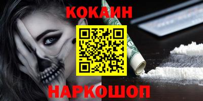 амф Донской