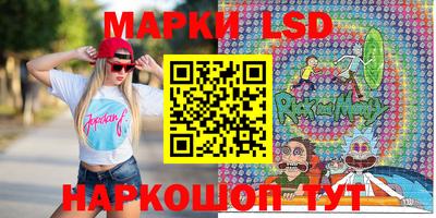 сатива Донецк