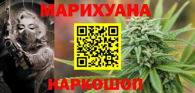 сатива Донецк
