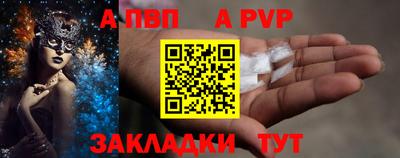 амф Донской