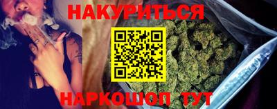 сатива Донецк