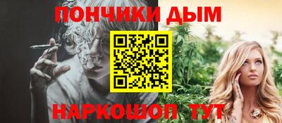 амф Донской
