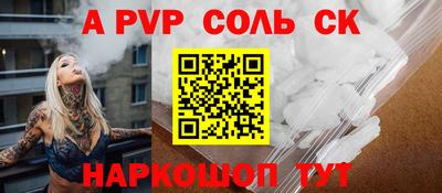 амф Донской