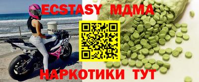 сатива Донецк