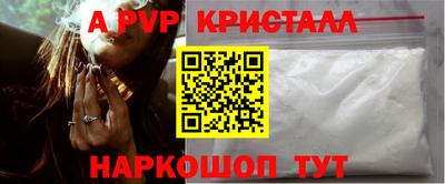 сатива Донецк