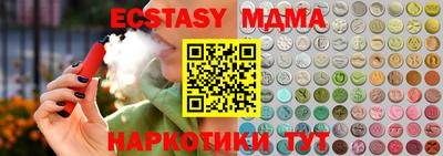 амф Донской