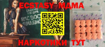 амф Донской