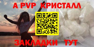 амф Донской