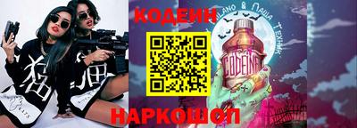 мяу мяу кристалл Изобильный
