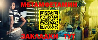сатива Донецк