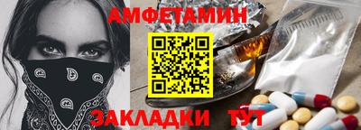 сатива Донецк