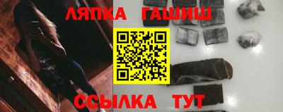 сатива Донецк