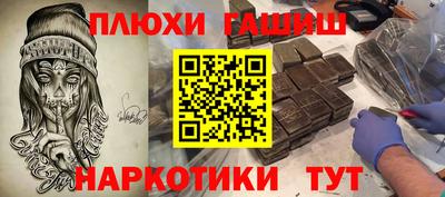 сатива Донецк